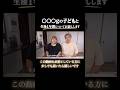 早産で産まれた子どもと生後一年間についてお話しします。