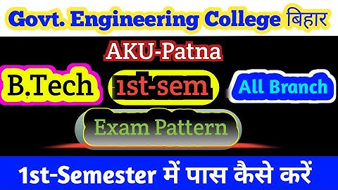 AKU B.Tech First semester Exam Pattern || Bihar Engineering Exam Pattern 2023 || #btech #aku