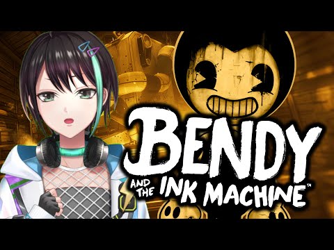 【 Bendy and the Ink Machine 】 帰ってきた ディ○ニー風ホラーゲーム ！！ 油断大敵！！ 【 アルファ / VTuber 】