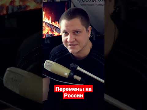 Что меняется в