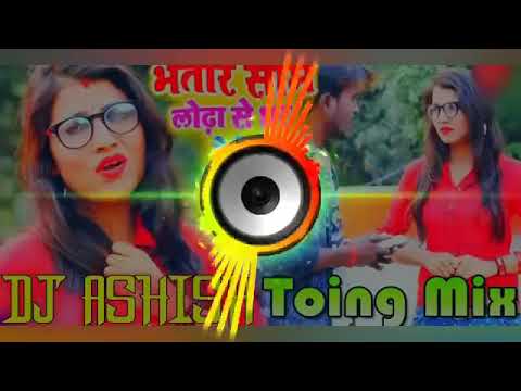 Bhatar Sim Lodha Se Tur Dele Ba Antra Singh  Full Toing Dance Mix  Dj