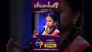 Padutha Theeyaga Season 27 Episode PROMO | Full Episode Every Monday-Tuesday 09:30pm only on #ETV