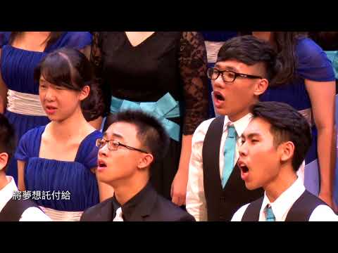 Cheng Gong High School Choir Concert 旅立ちの日に