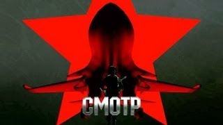 Смотр / Пограничники Ростовской Области (25.05.2013)