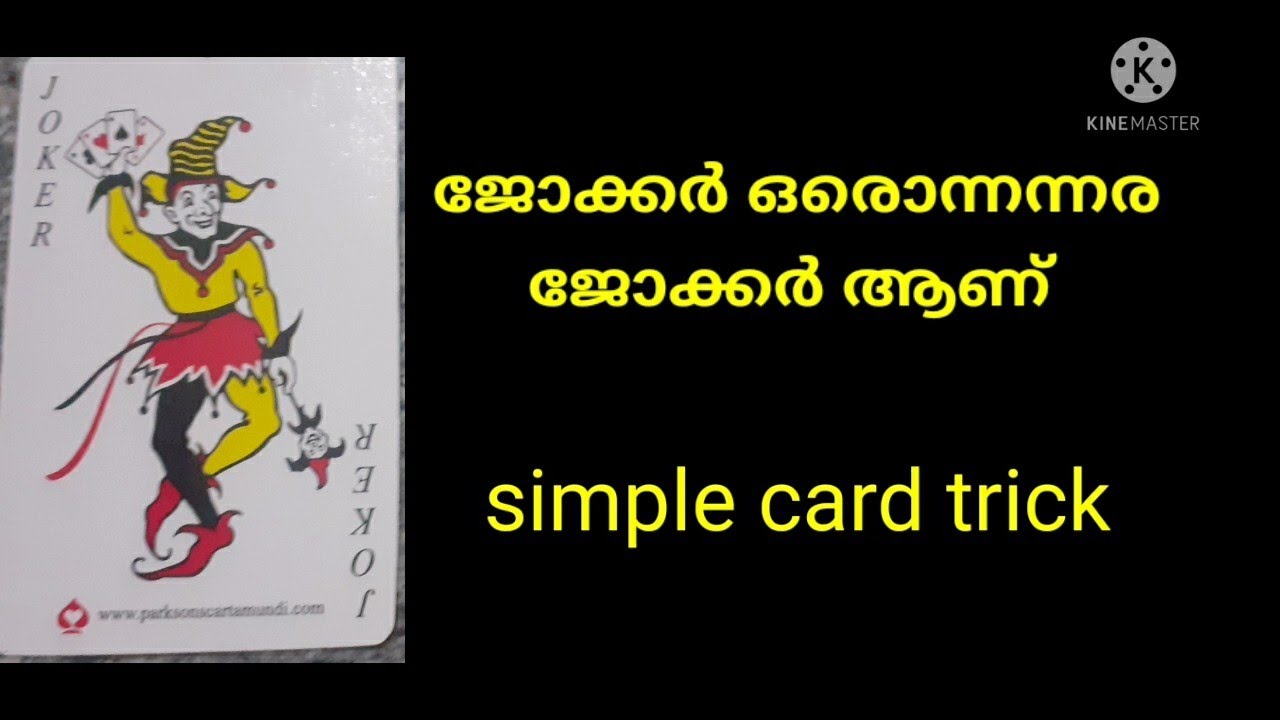 Perfect card trick using joker malayalam /me magic YouTube
