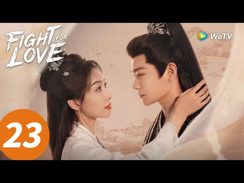 المسلسل الصيني النضال من أجل الحب الحلقة 23    