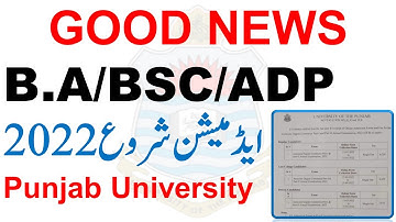 good News punjab university ba bsc adp part 1 & 2 annual exams 2022 admissions online apply pu