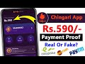 Chingari app se paise wit.rawal kaise kare  chingari wallet wit.raw  coin redeem