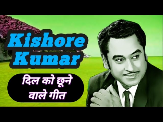 Kishore Kumar Hits | किशोर कुमार के दर्द भरे गीत | 90s Puraane Gaane | Kishore Kumar Evergreen C.R. class=