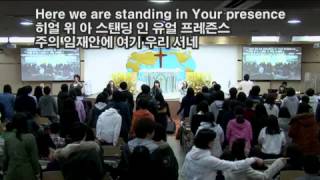 [12.03.18] 그는 나의 성벽이라 - GFC YOUTH