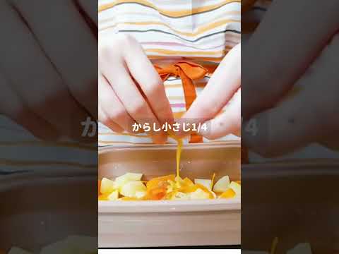 【レシピ】香味野菜のポテトサラダ