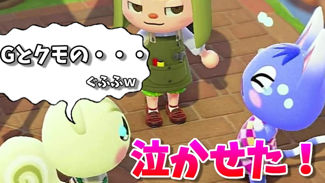 Download あつまれ どうぶつの森 ブーケさa Download あつまれ どうぶつの森 ブーケさa