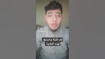 والذين كفروا بآيات الله ولقائه أولئك يئسوا من رحمتي