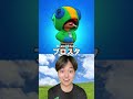 ブロスタ激アツランキング あるある ブロスタ ランキング ブロスタ激アツランキング あるある ブロスタ ランキング