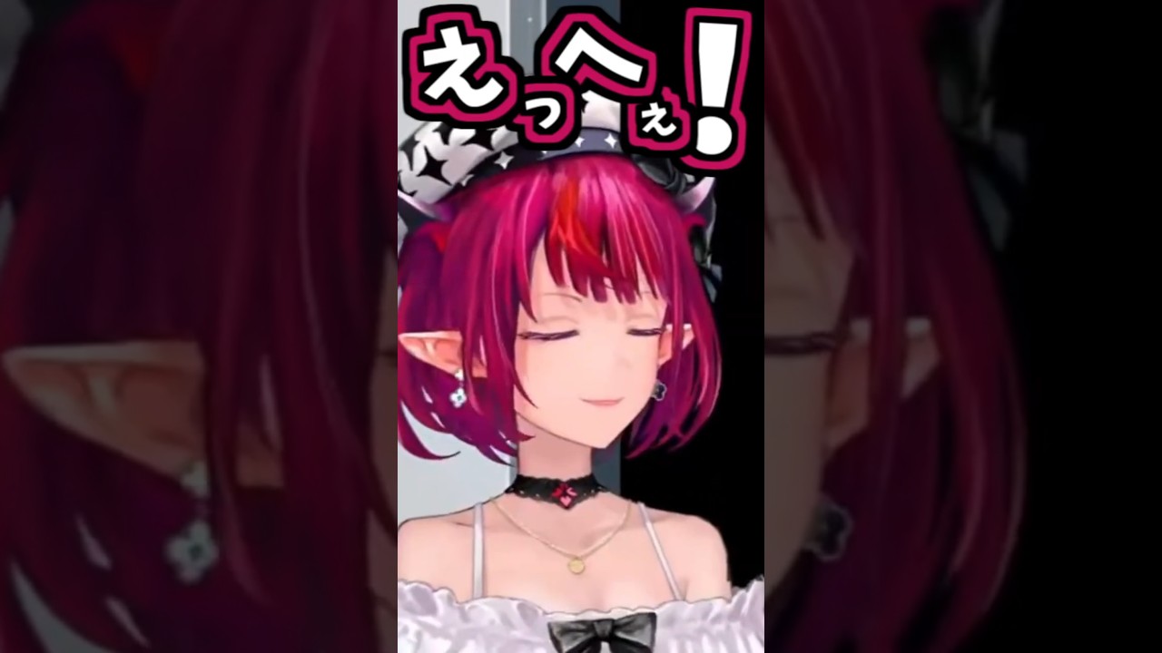 コラボでのアイリスのくしゃみ助かる！【2026/09/14　#shorts 　#ホロライブ　#irys】