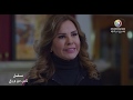 مسلسل ناس من ورق الحلقة 1 الأولى كاملة Nas Min Waraq HD 
