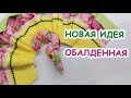 Пошли заказы! Моя новая ИДЕЯ , все в восторге! Грелка ЧАЙНИК на чайник. Выкройка МК