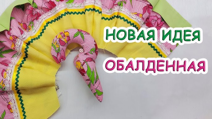 Выкройка пакетницы