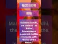 Interesting facts about India. 8  #funfacts #interestingfacts #english #india