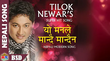 Yo Man le Mandai Mandaina | Nepali Modern Song | By Tilok Newar