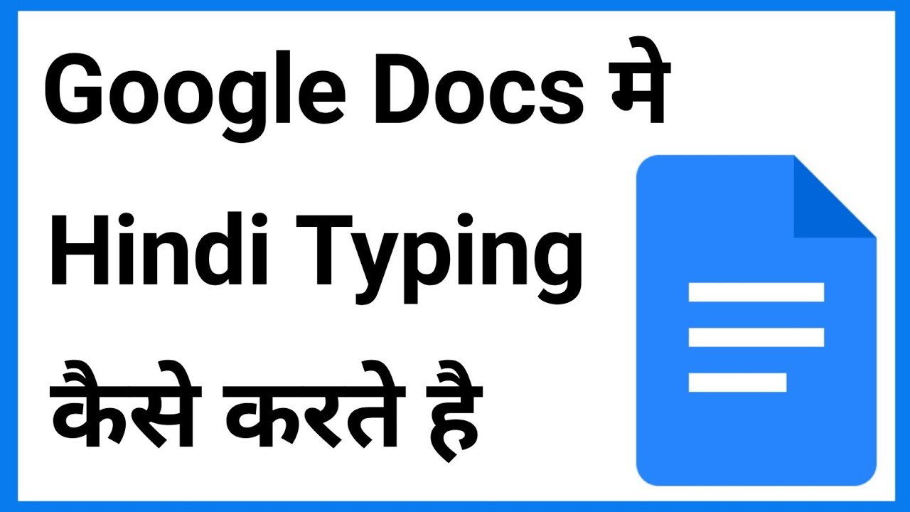 Google Docs Me Hindi Typing Kaise Kare Laptop Me Hindi Typing Kaise