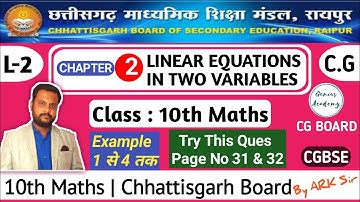 10th Maths || CG Board || Chap 2 || Linear Equations in two variables || Example 1 to 4, by ARK sir