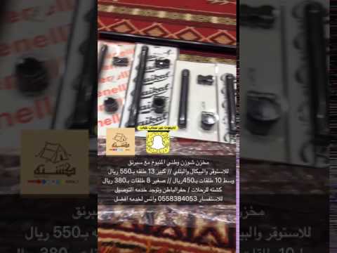 مخزن شوزن 3 مقاسات