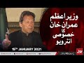 PM Imran Khan Complete Exclusive Interview on BOL | 15th Jan 2021