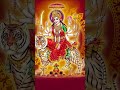 Jai Durga bhavani Mata #devotionalsongs