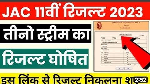 jac class 11th result 2023. science arts results 2023 #jac