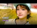 ENG Lyrics KiiiKiii 키키 I DO ME KBS WORLD TV 250314