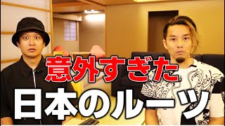 日本神話の「裏の扉」が、ついに開く。
