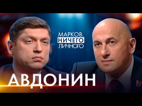 АВДОНИН: Лукашенко и Беларусь ДО и ПОСЛЕ ВНС; сила Военной доктрины; что мешает белорусам жить лучше