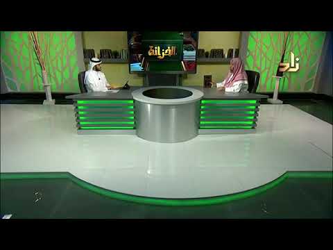 مختصر غريب الحديث تحقيق نظام يعقوبي
