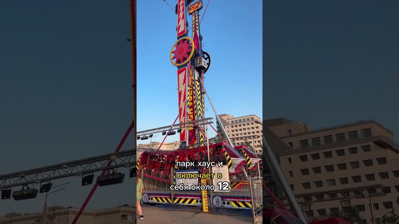 📍ТЦ «Парк Хаус»