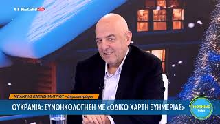 Στα δύο κόβουν τη χώρα οι αγρότες σήμερα | Σχόλιο για την επικαιρότητα από τον Μπάμπη Παπαδημητρίου 