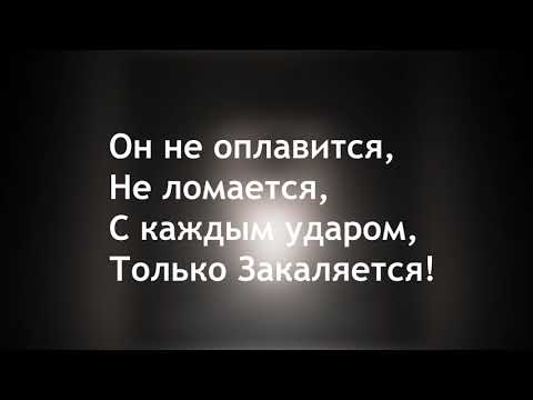 PollmixaN - ЖЁСТКОСТЬ(Текст песни) (Lyrics)