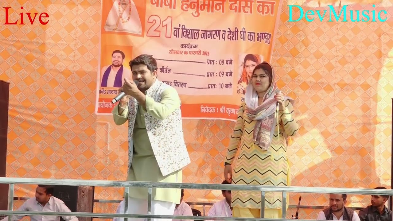 द्रोपत  चाल मेरे संग में  ज्ञानेंद्र सरधना  राधा चौधरी की रागनी 