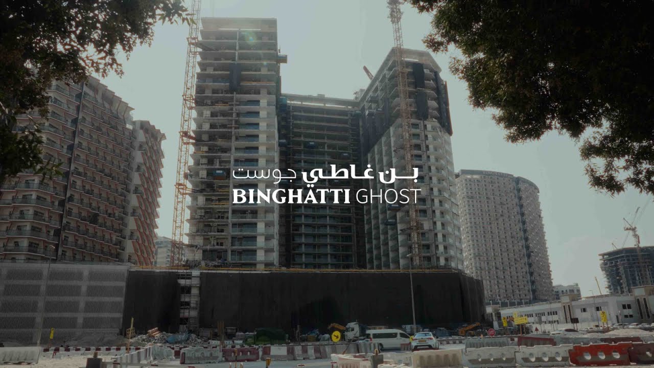 Binghatti Ghost - Project Update - November 2025