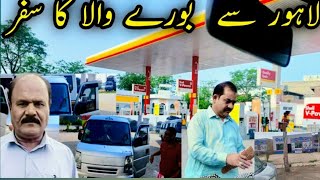 Lahore Se Burewala Ka Safar Gm In Kitchen