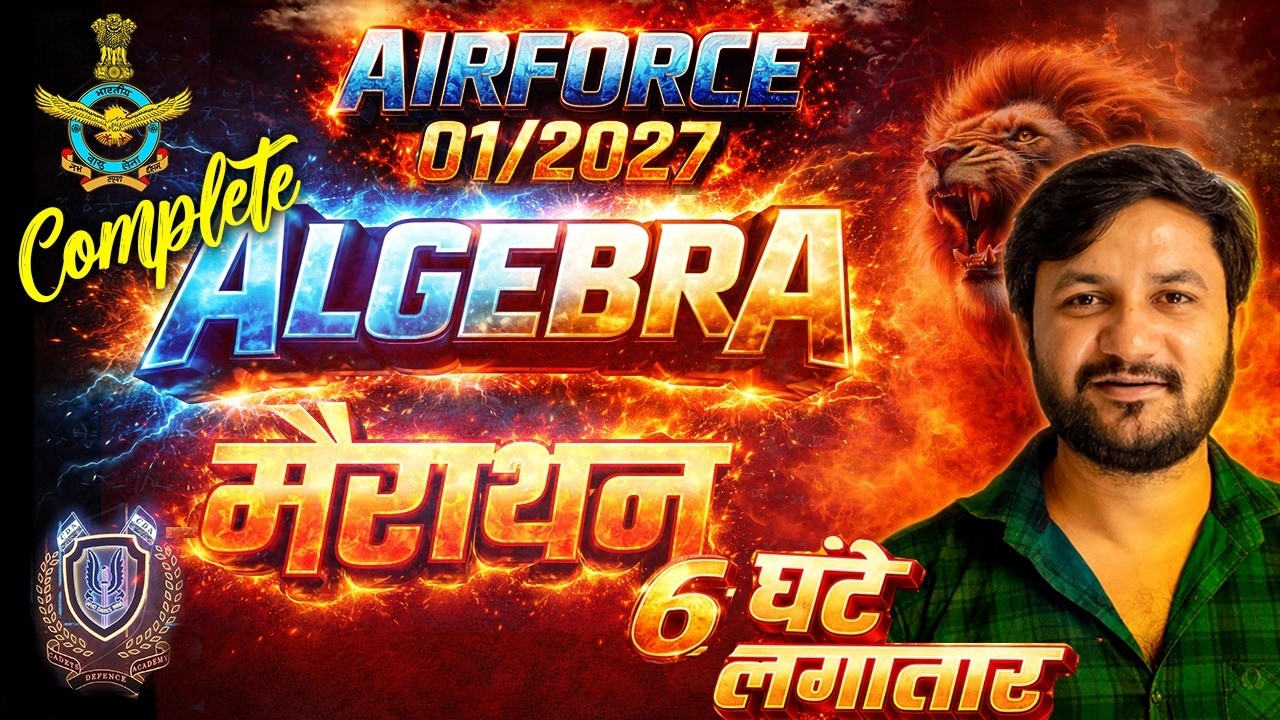 Airforce 01/2027: Complete Algebra 6-Hour Maha Marathon | Kapil Sir | English By Sanjeev Thakur