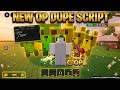 [NEW] Grow A Garden 2 Script OP *DUPE* ❗