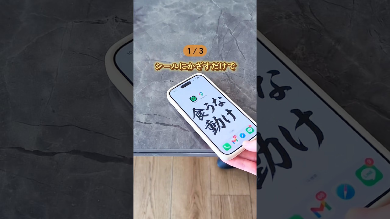 【魔法のシール💥】生活変わった時短グッズがすごすぎた..！#PR