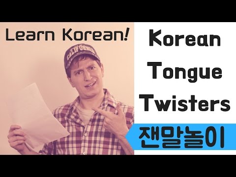 The 5 Craziest Korean Tongue Twisters