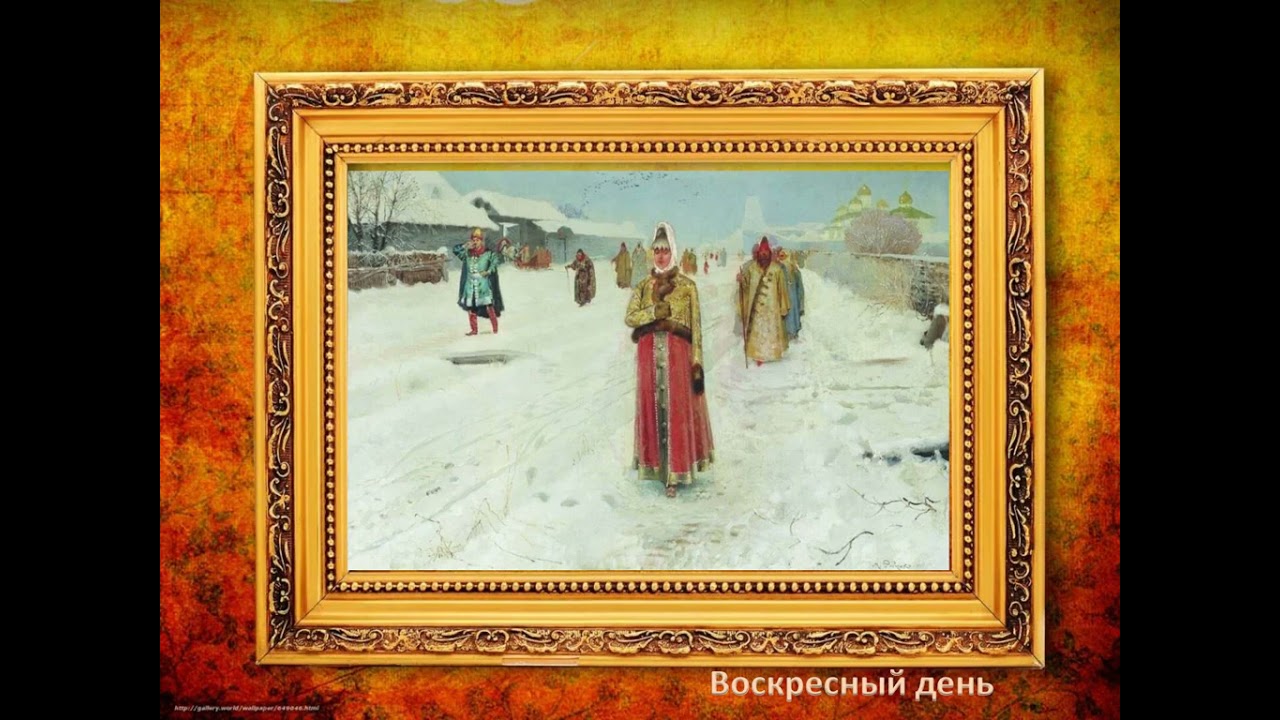 Андрей рябушкин едут картина