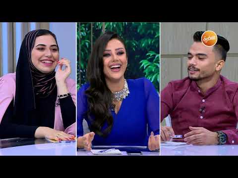 هل الولد أو البنت في سن الجامعة مؤهلان لاتخاذ قرار الارتباط الرسمي أو الخطوبة هي وبس