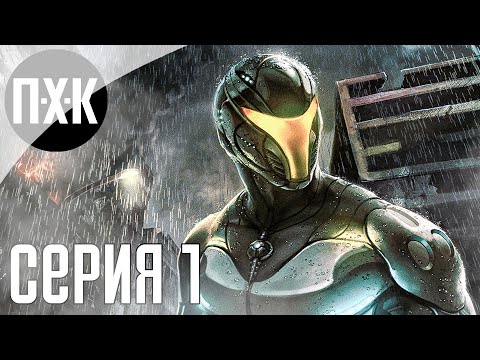 Управляй временем ➤ TimeShift ➤ Прохождение 1