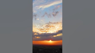 قران كريم #قران_كريم #رمضان #سورة_المؤمنون #الوليد_الشمسان