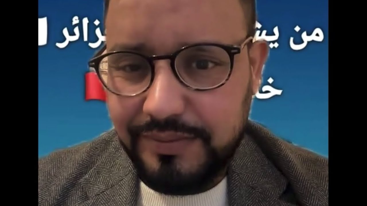 اراء العياشة حول الحملة ضد التمور الجزائرية الحلقة الثانية مع الاخ والأستاذ بادي الصحراوي