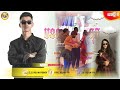 ReMix💥ល្បីក្នុង tik tok⛔ រីមិច កន្ទ្រឹម  × បងមិនចេះ រដឺន 👏👌💥 រីមិច២០២៥ Djz Ream Remix បទថ្មី2025